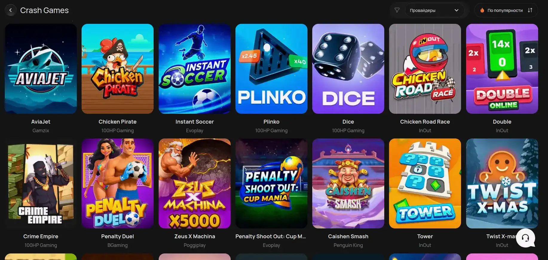 Процесс быстрого вывода средств в казино Куш